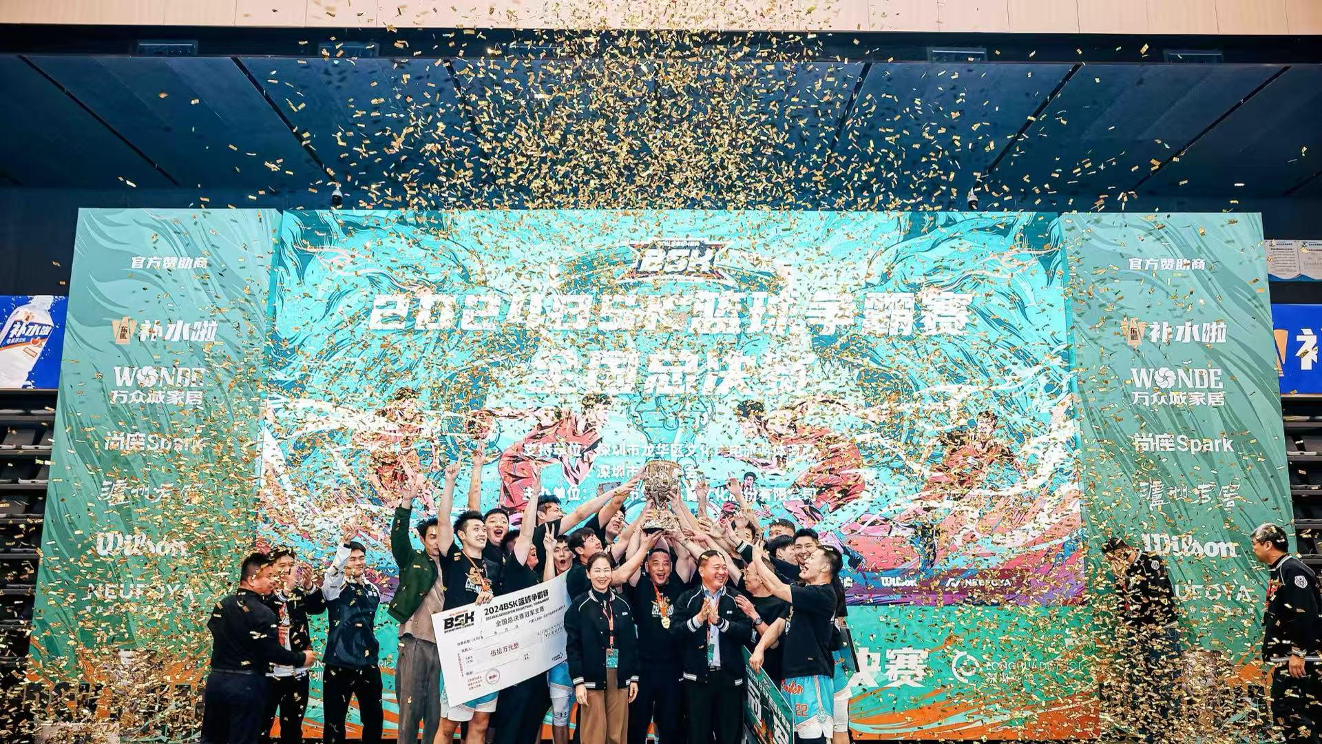 万众城集团出席中国商品市场论坛，分享尚座Spark产业创新模式