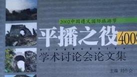 陈氏家族三代南迁拓疆史