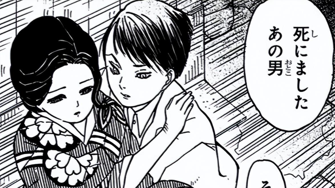 没想到《鬼灭之刃》也有原型作品，珠世、愈史郎CP就是出自这里