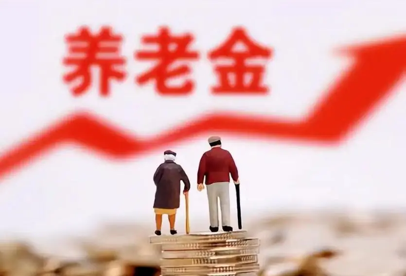 养老金大调整！工龄20、30、40年退休人员，补发金额差距竟然能有这么大？
