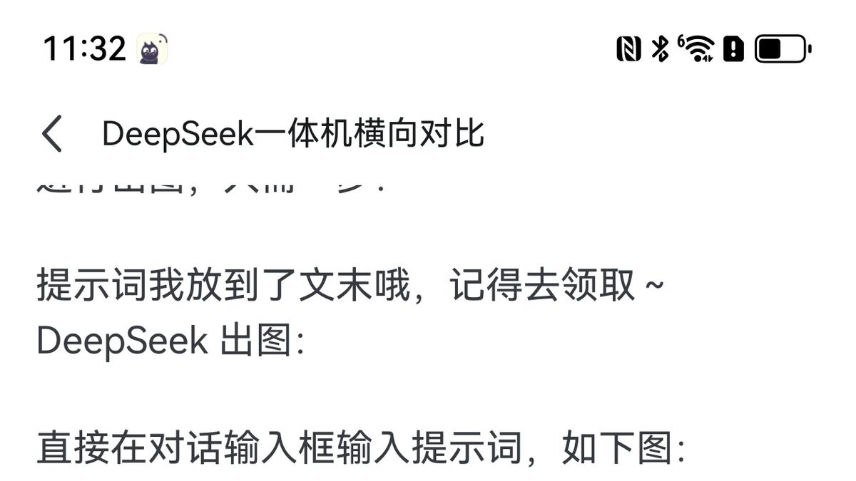 鸿蒙原生版知乎创作、分享体验升级，知识获取效率拉满