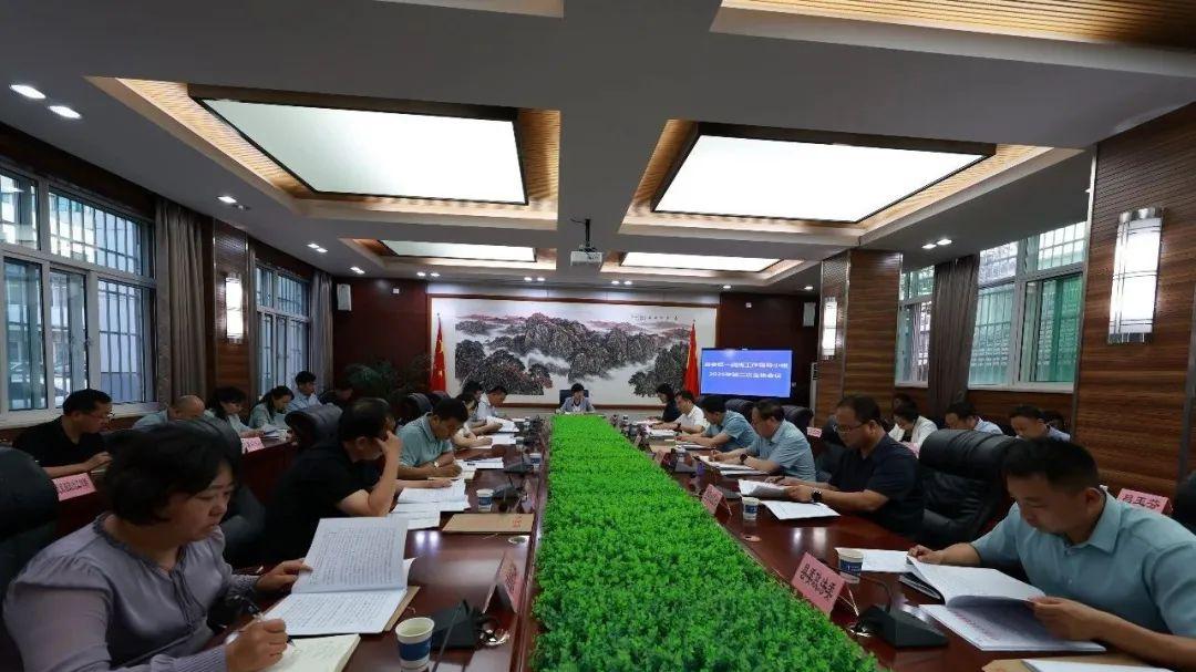 潼关县委统战工作领导小组2025年第二次全体会议召开