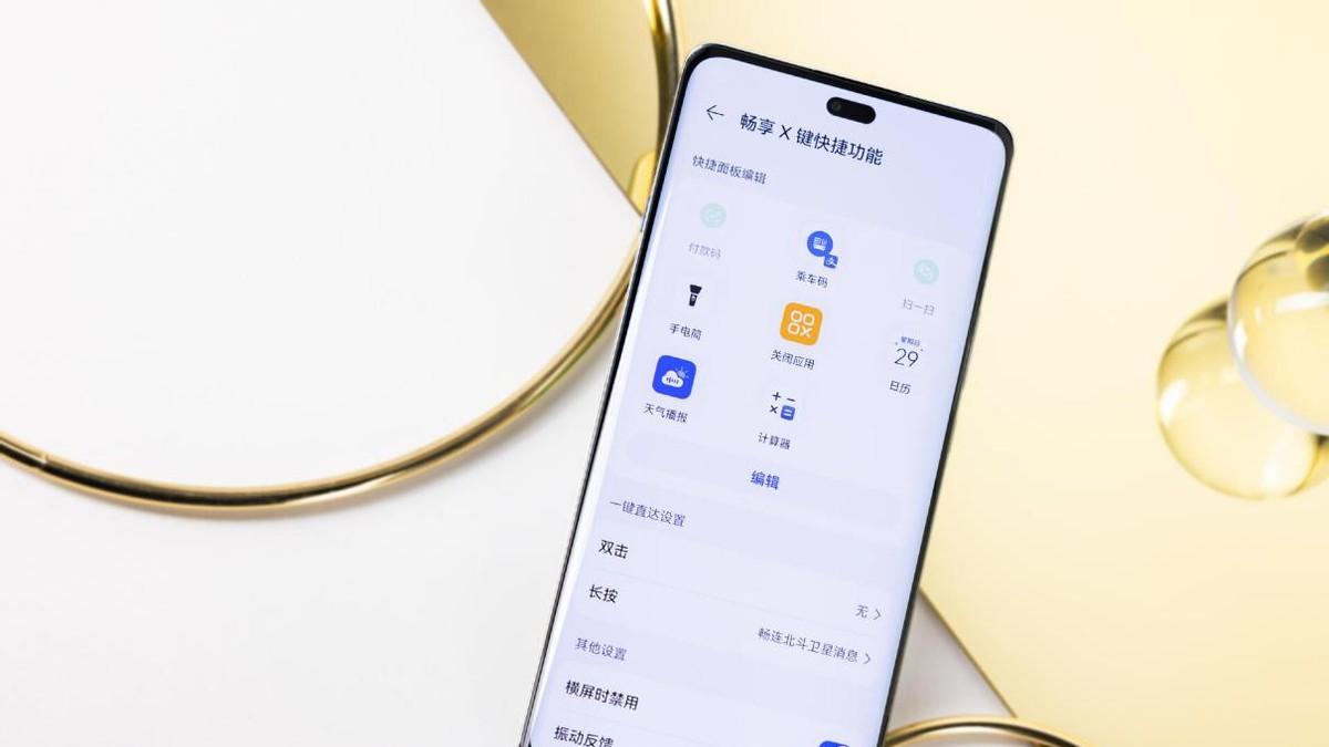 从AI通话防诈到AI识屏，华为畅享 70X系列解锁满分智慧体验