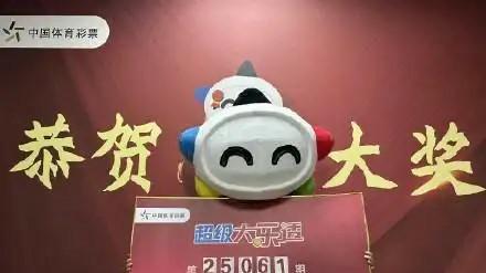 长春95后小伙6元变2930万！“大奖诞生地”爆火，你心动了吗？