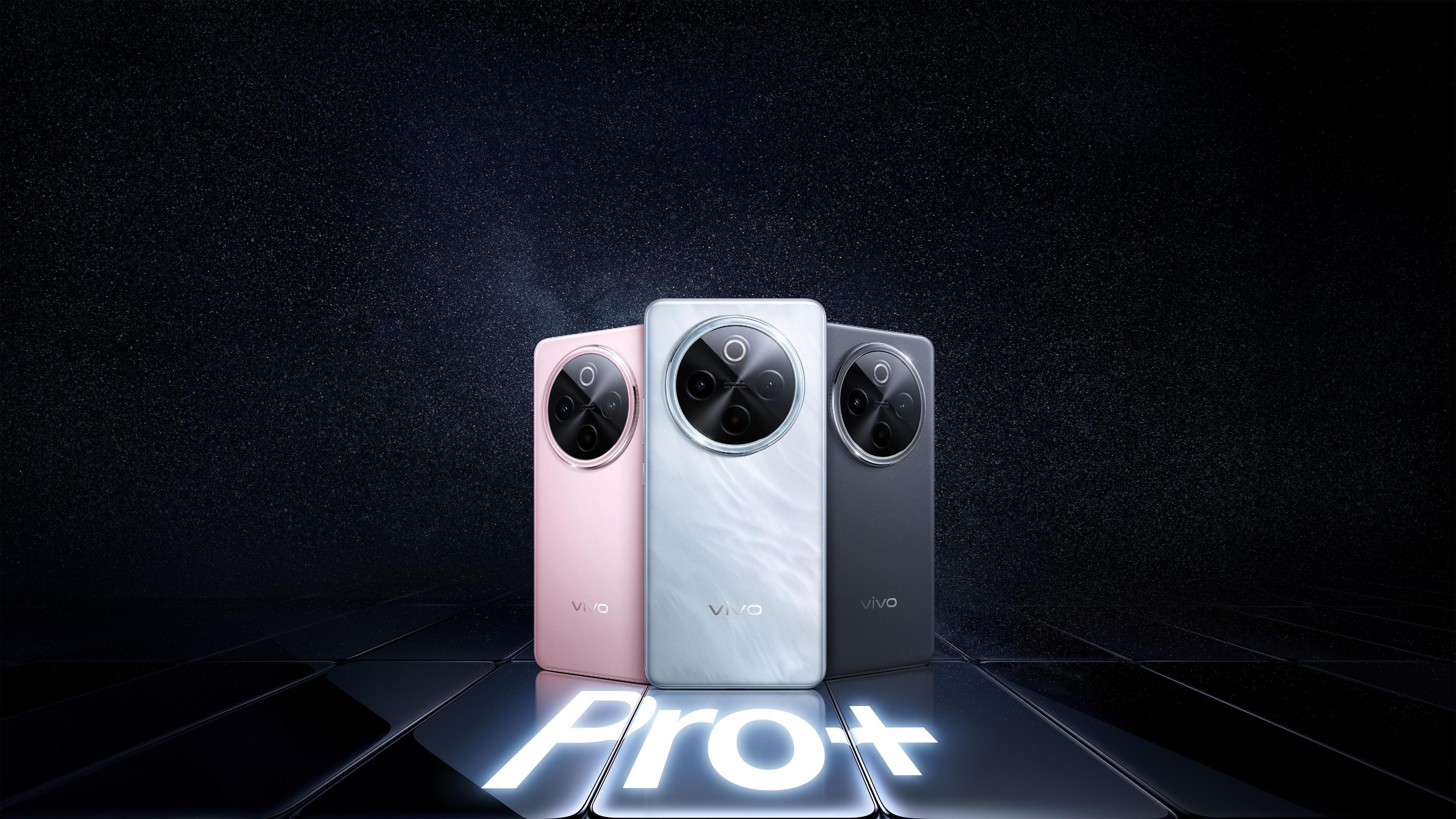 千元机六边形战士！vivo Y300 Pro+正式发售，闭眼入不纠结