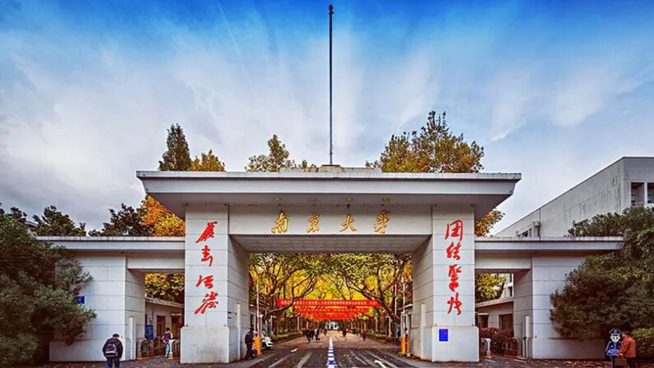 江苏物理类高考650分能上南大吗？7.5万元一年学费可以读，你愿意吗