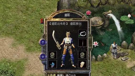 热血传奇：如黑铁手套般神秘的道具，像道士套装属性却适合战士