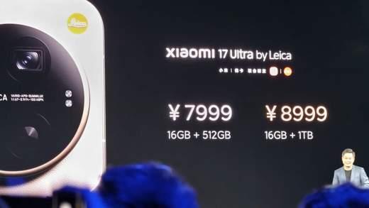 年轻人的第一台徕卡！小米17 Ultra徕卡版重磅发布， 影像党必冲！
