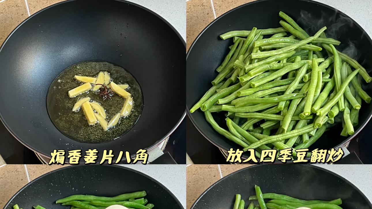 哇塞！酱香四季豆秘诀大公开，吃一次就上瘾，太绝了！