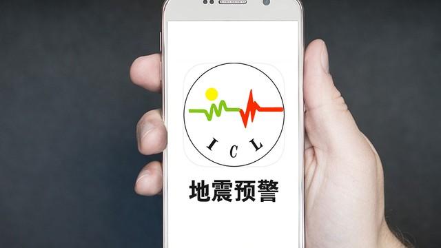 地震启示录：从7.5级震颤中生长的生活智慧