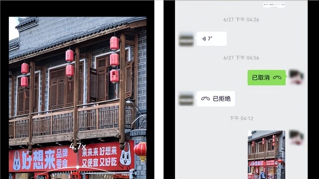 搭载鸿蒙5.1的华为Pura 80 Ultra：实况窗让消息一目了然