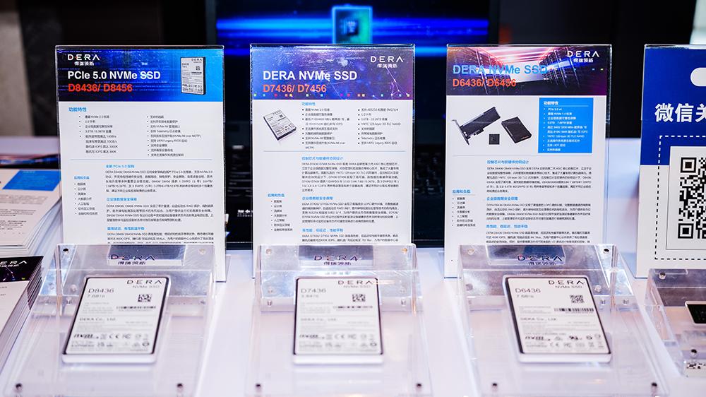 得瑞领新闪耀2025全球闪存峰会：D8000系列斩获创新大奖，强势赋能AI时代数据基石