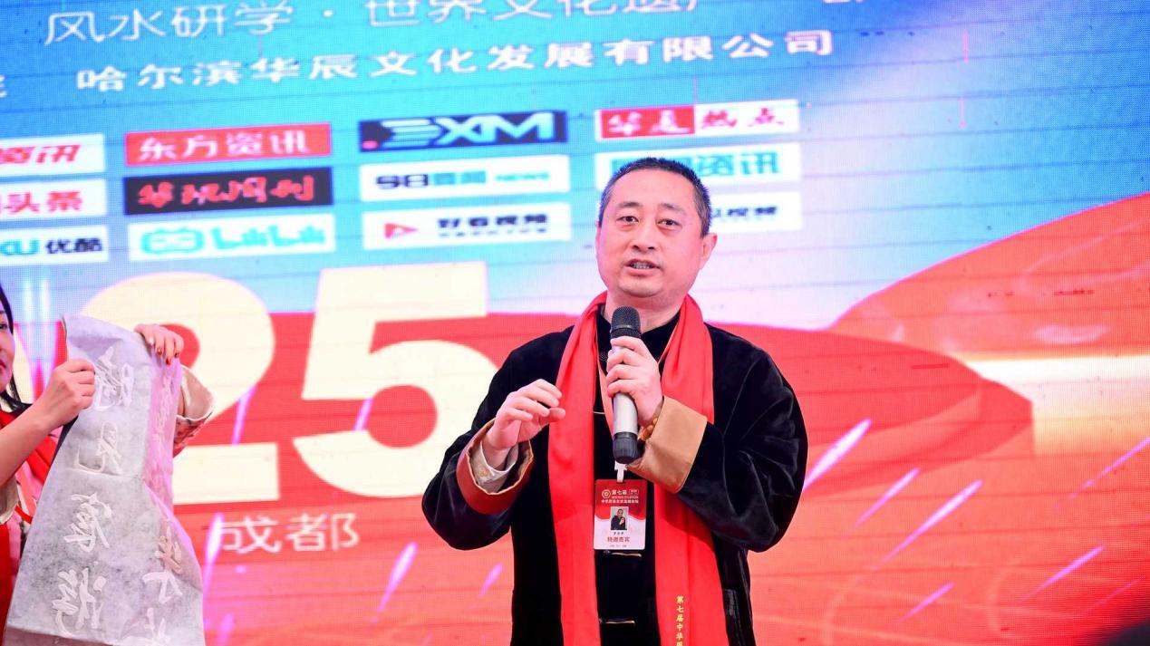 第七届中华周易名家高端论坛启幕·姚元江老师献学易建议