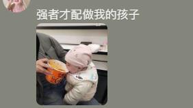 幼儿园大班不会剥鸡蛋？儿科医生警告：过度精细育儿正在摧毁下一代！