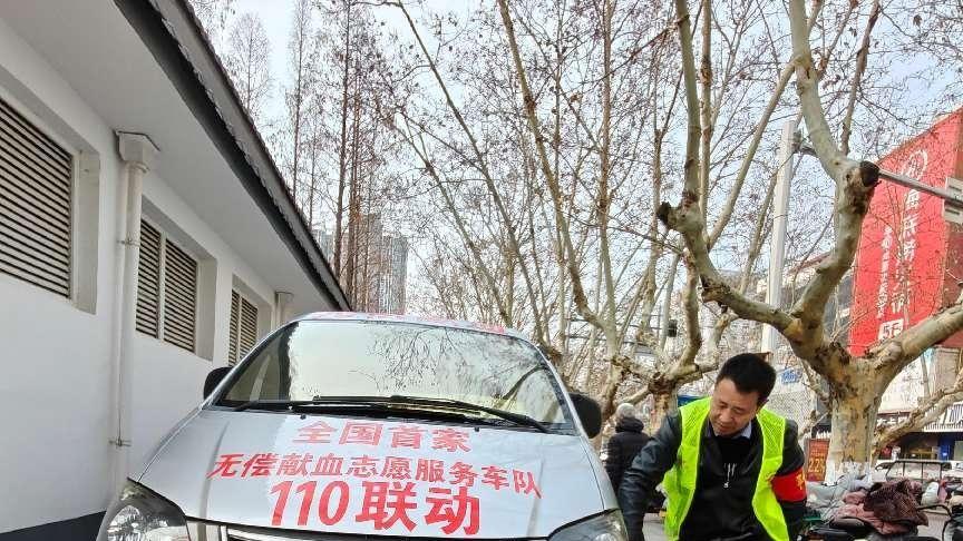 邳州市平安志愿者协会雷锋分会开展无偿献血活动