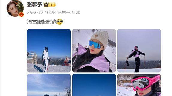 张馨予：夫妻滑雪庆元宵，系“何捷转业保卫处”热搜后首次晒老公