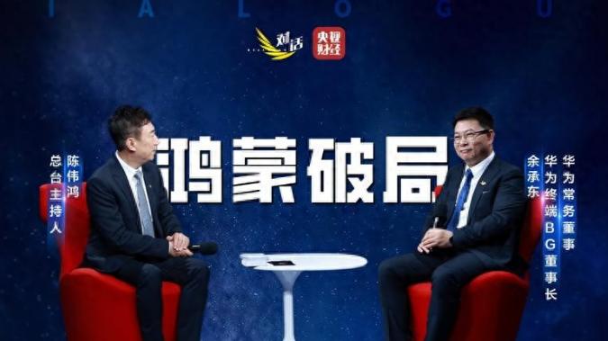 你等急了吗？华为Mate40等十多款老机型，将陆续升级鸿蒙5.0