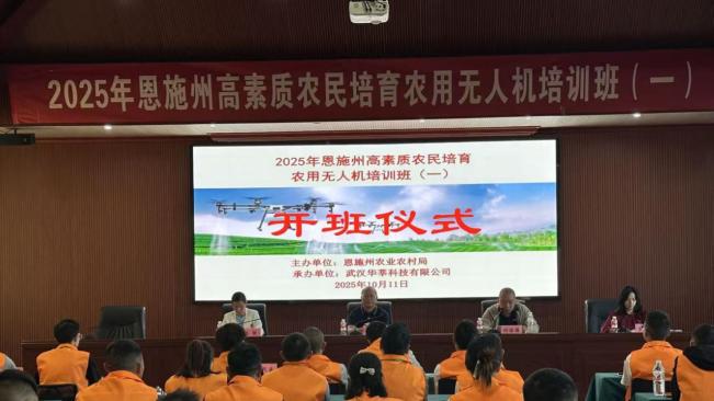 科技赋能农业 无人机开启“智慧种田”新时代