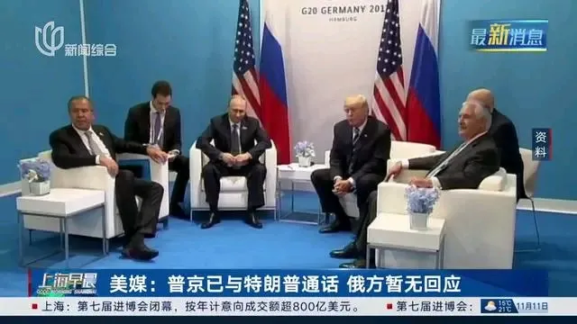 稀土协议背后：美国对乌“资源掠夺”与“换人计划”同时启动？