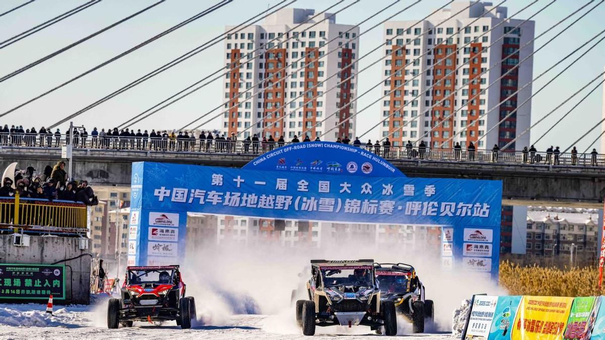 驭雪飞驰，2025中国汽车场地越野（冰雪）锦标赛呼伦贝尔站落幕