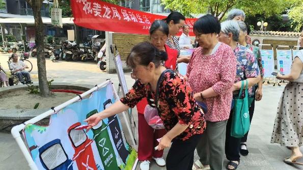 温江区公平街道举办“和美龙凤 绿动生活”趣体验