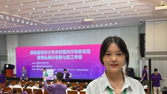 青春力量助振兴！四川工商学院学子首赴清华“领头雁”工作坊汲取乡村发展智慧
