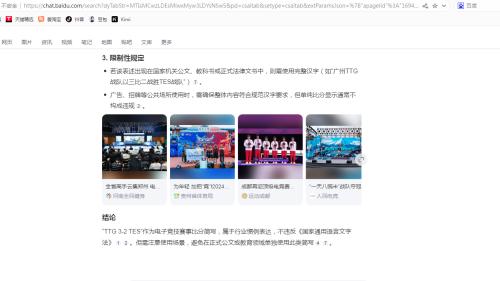 人工智能也会讲歪歪道理