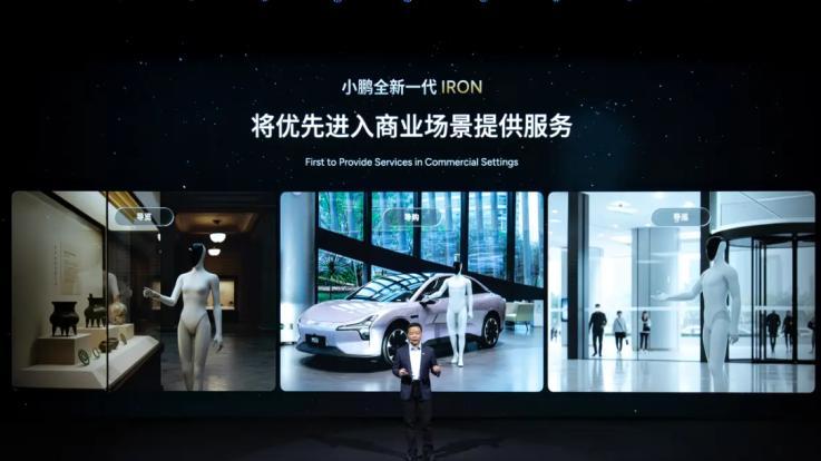 科技与狠活！不造车的小鹏有多厉害？“陆地航母”只是开胃菜