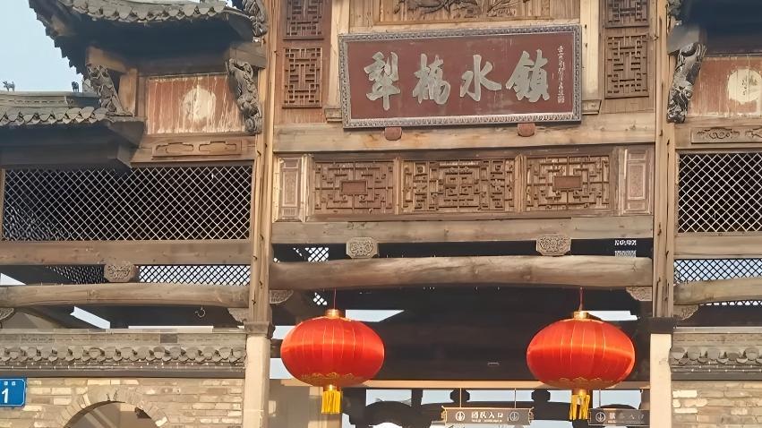 安徽铜陵4A级犁桥水镇景区，去过还想去的景区！