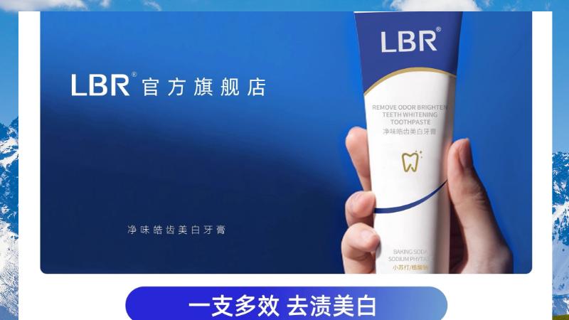 2025高口碑色修美白牙膏盘点！6 款实测去黄去渍，深层去渍不反弹