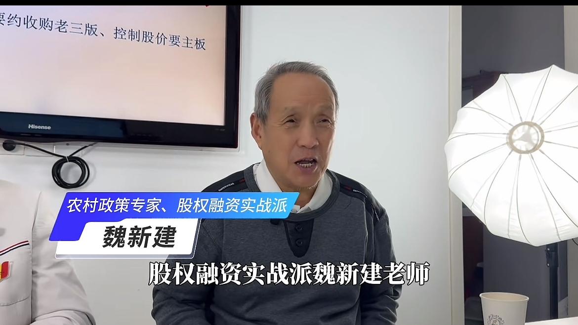 权益流转服务平台助力乡村振兴——让农村资产“活”起来，让农民腰包“鼓”起来