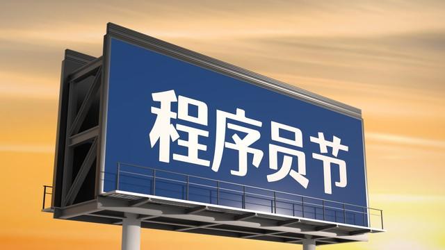 年薪45万美元程序员半年变流浪汉，人生为何急转直下？