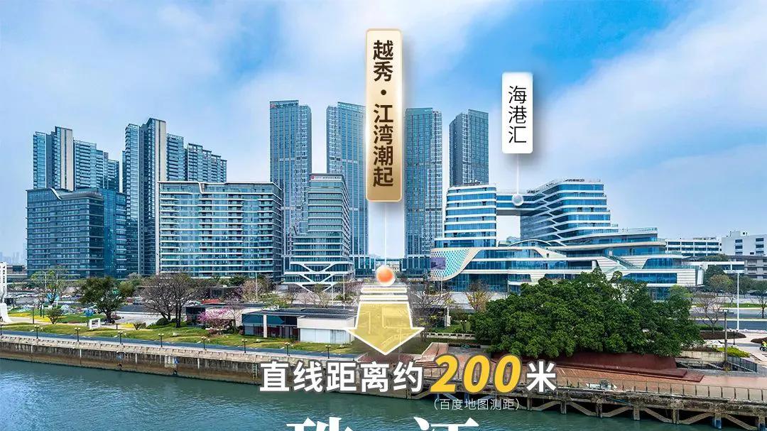 越秀·江湾潮起，开盘卖了个位数？听完我笑得好大声！