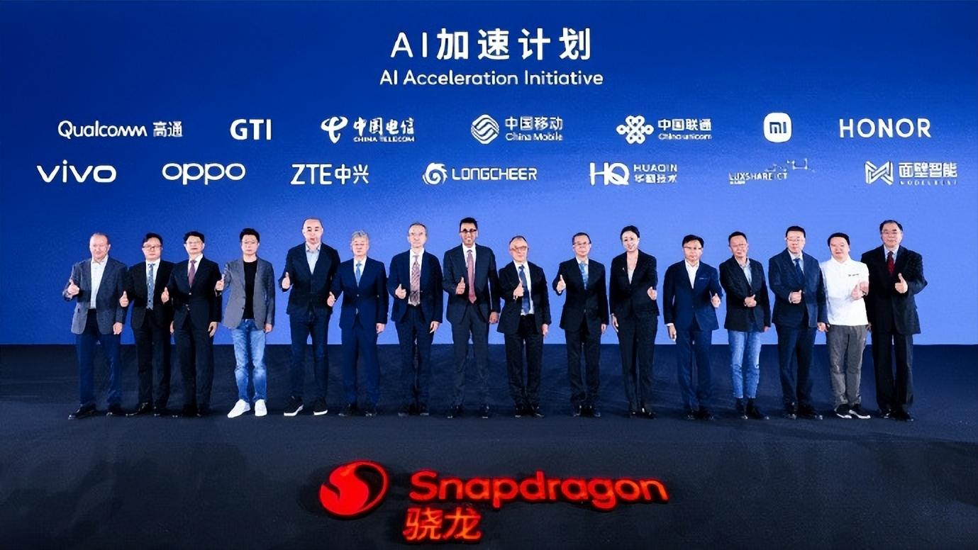 第五代骁龙8至尊版解析：「无短板」旗舰体验的终极答案