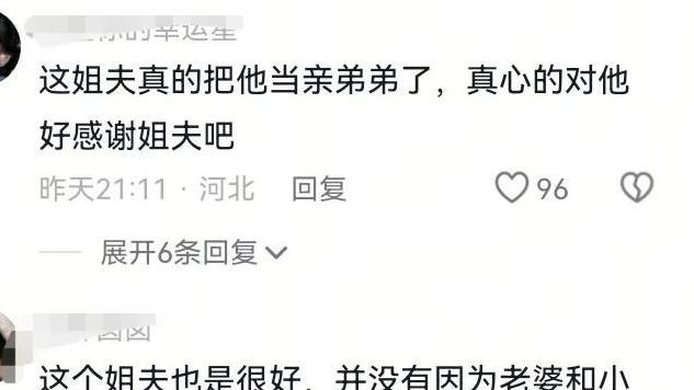 24年的苦寻，谢岳终于找到儿子，但他不是唯一释怀的人