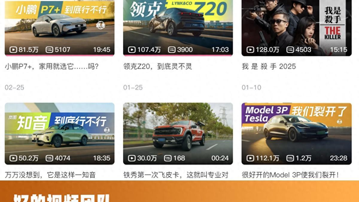 铁秀解散，汽车媒体理想主义再次败给现实