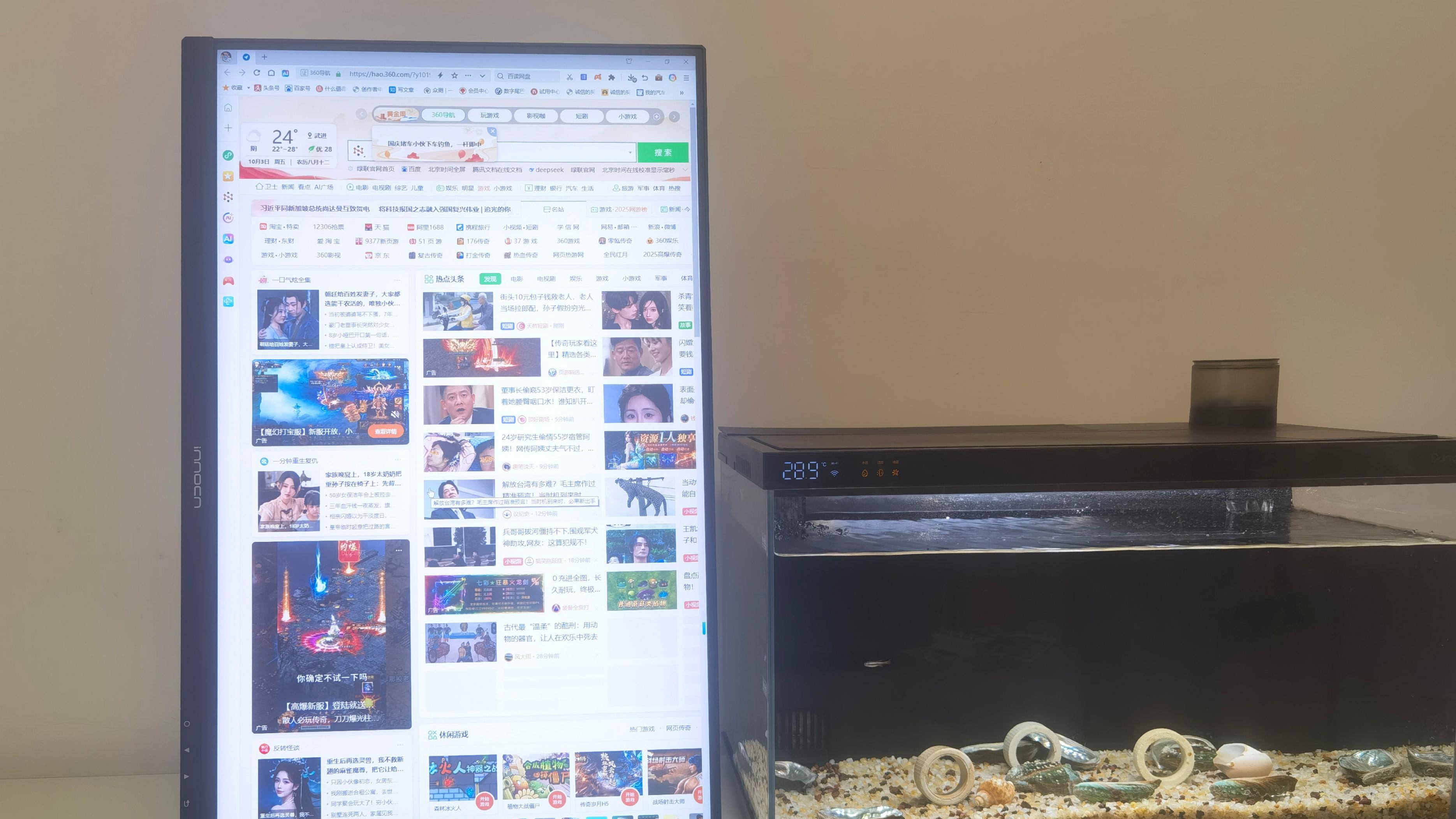 通过AOC显示器机械悬臂，一文读懂中端屏幕支架都有哪些“素质”