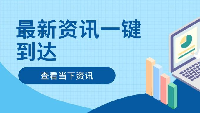 中美贸易大动荡，香港成为 “香饽饽”？内幕曝光！
