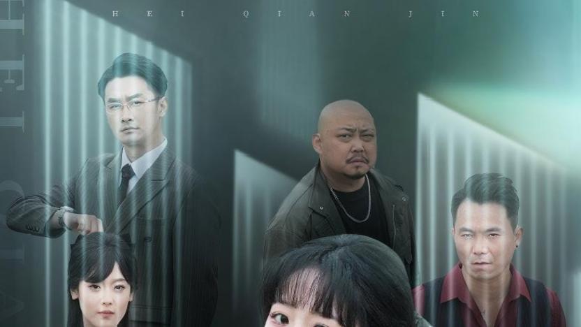 短剧《重生后我堂堂一律师成了帮派大小姐》：宋喃的抉择与成长
