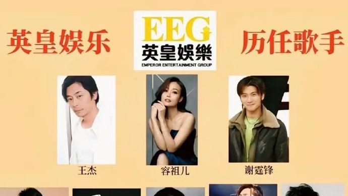 家人们！香港英皇“还债天团”里藏了王炸，65岁惠英红杀疯了！