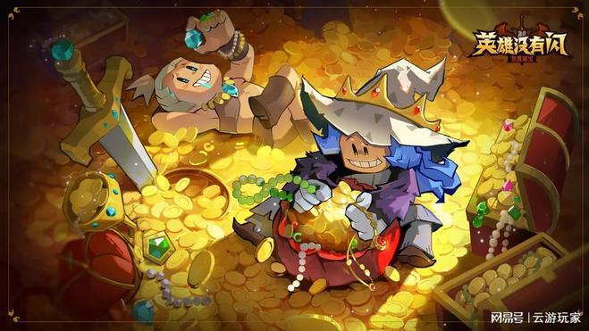 英雄没有闪原罪之伐：祭刀过渡版