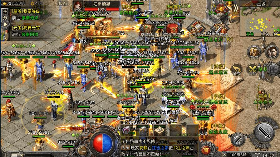 《冰雪传奇灵符自由版》：2亿灵符开局，热血再燃无需等