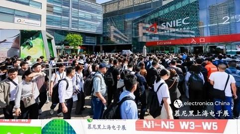 电子科技浪潮下的华秋电子：慕尼黑上海电子展精彩回顾，下一场西安不见不散！