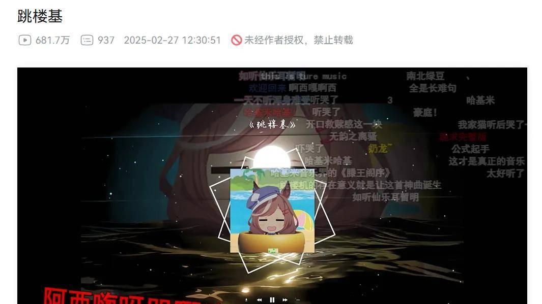 B站自研的《鸭科夫》，已经火到让老外看不懂了