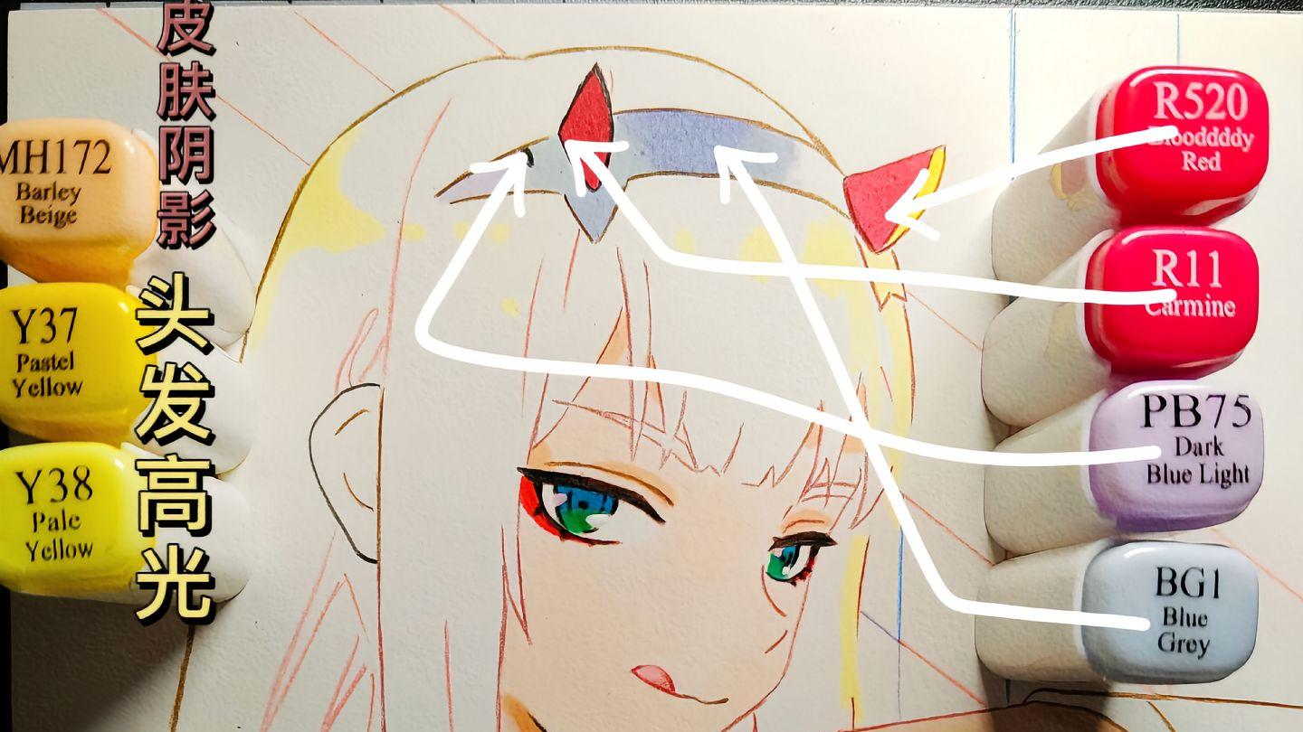 今天教大家用马克笔画02。