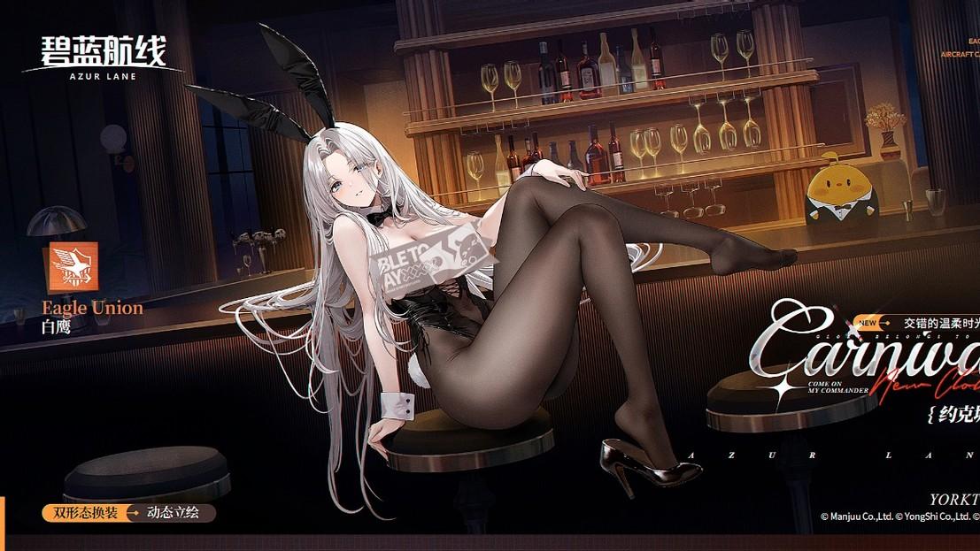 UR新舰登场、限定换装齐发《碧蓝航线》冬日首个重磅版本现已上线