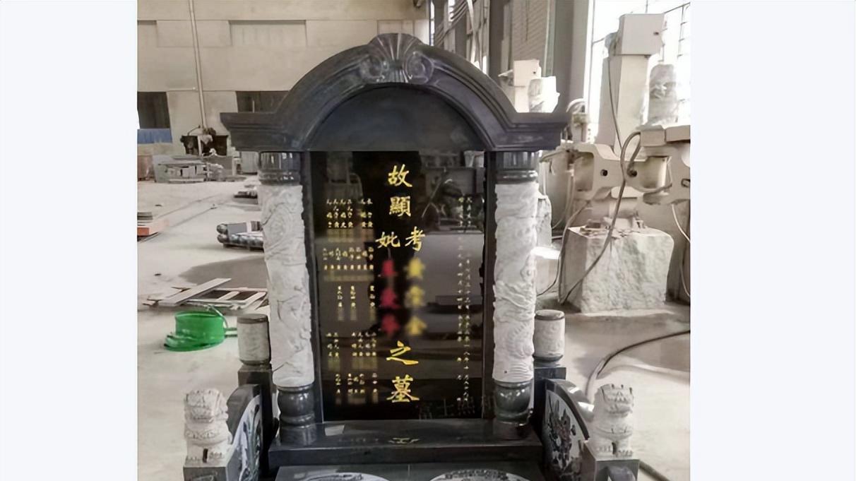民间碑文化的玄妙：不光碑上的文字讲究多，就是立碑也有很多禁忌