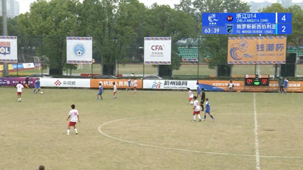 钱潮杯战况：浙江U14大胜获得第七名，杭州U14遭5连败排名第十