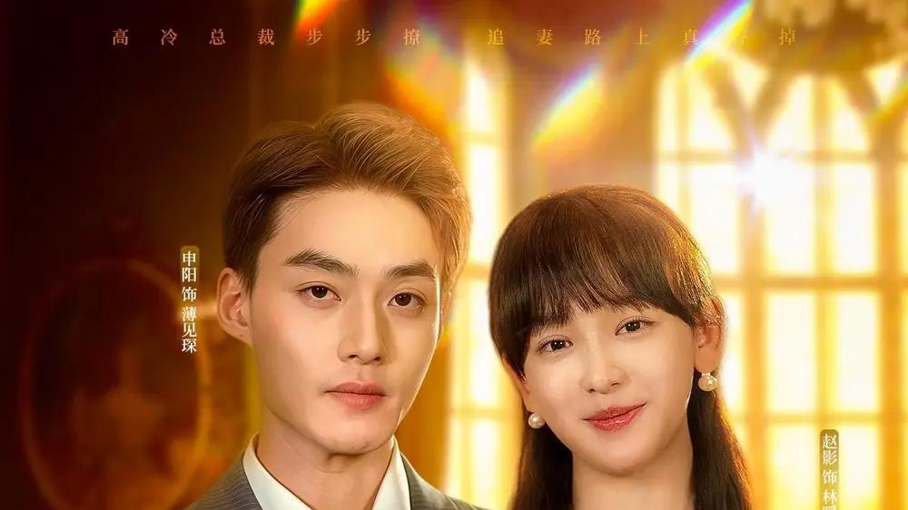 短剧《我的四个限定继承人》短剧: 四个限定继承人争夺家产，斗智斗勇，最终真相大白，亲情重归。