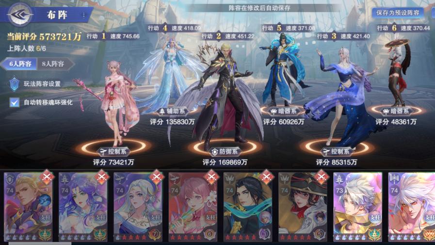 魂师对决：装备新SP暗器千丝万缕，暗器阵容悬赏伤害质的飞跃